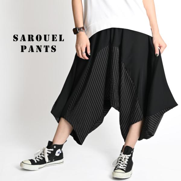 ♡美品♡ a. イオグラフィック サルエルパンツ バルーンパンツ 黒 ブラック marai（マーライ） サルエルパンツ メンズ レディース サルエル