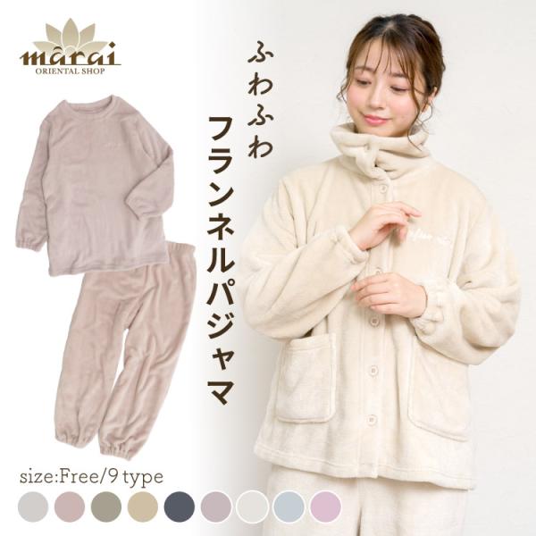 ピアリマーマのパジャマ ピアリマーマのルームウェア ピアリマーマのルームウェア ピアリマーマ