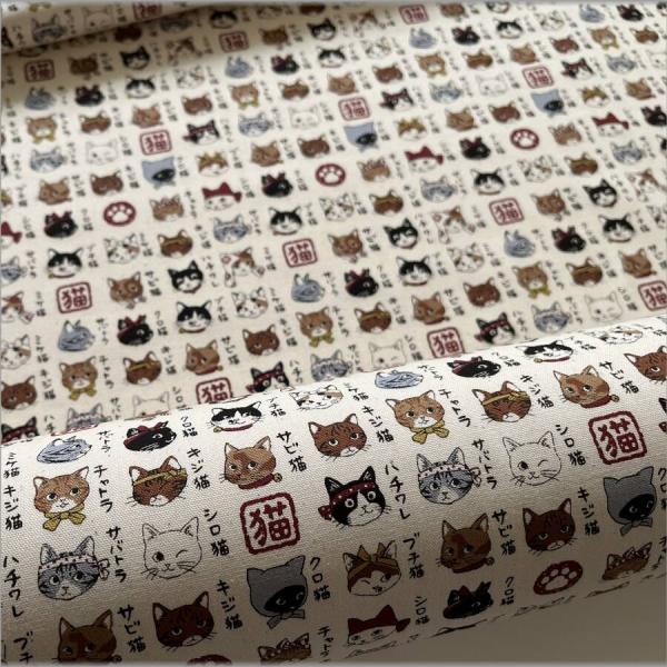 marble 50cm オックス 生地 ネコ 図鑑 猫 いっぱい 生成り 2A