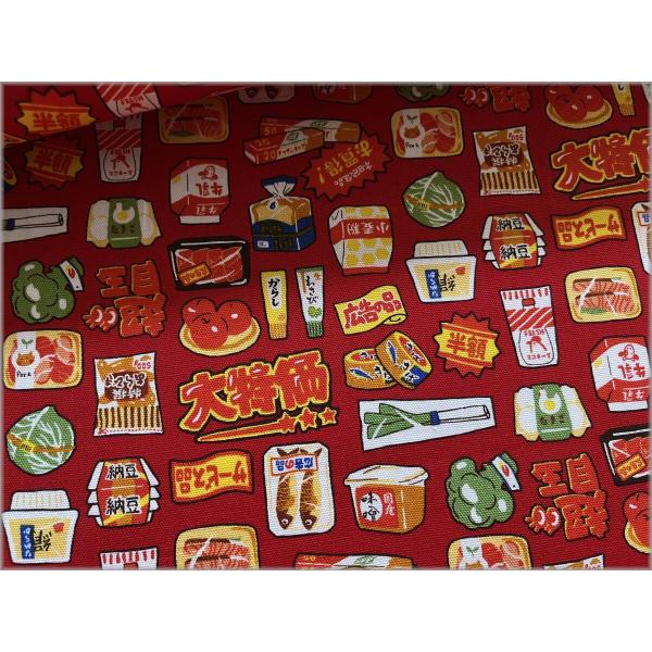 marble 50cｍ オックス 生地 布 プリント スーパー 特売 大特価 red 2D