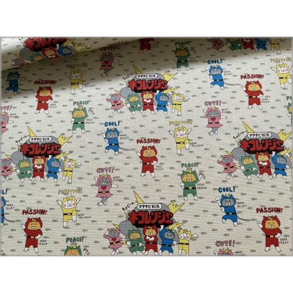 marble 50cm単位 10キャンバス 生地 布 コットンこばやし マタタビ戦隊 ネコレンジャー sage 87A
