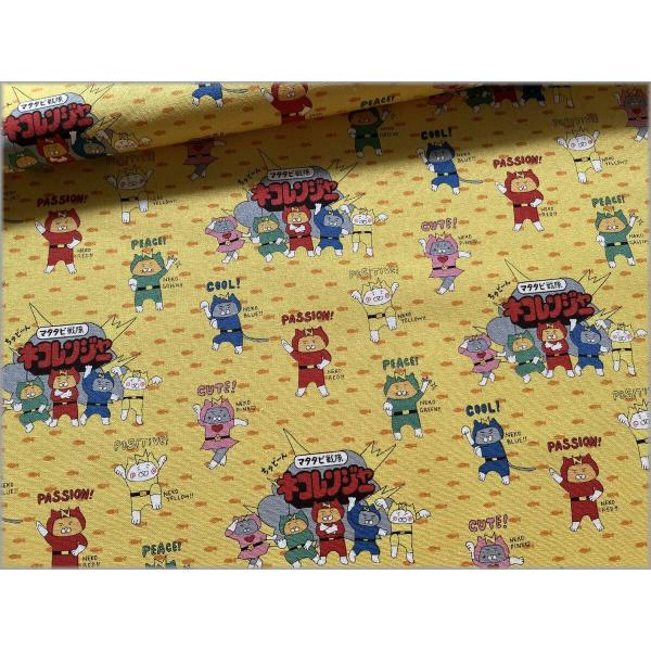 marble 50cm単位 10キャンバス 生地 布 コットンこばやし マタタビ戦隊 ネコレンジャー yellow 87E