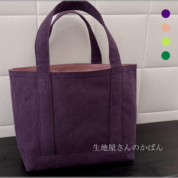 marble トートバッグ 生地屋さんのかばん 無地 8号帆布 ヴィンテージ