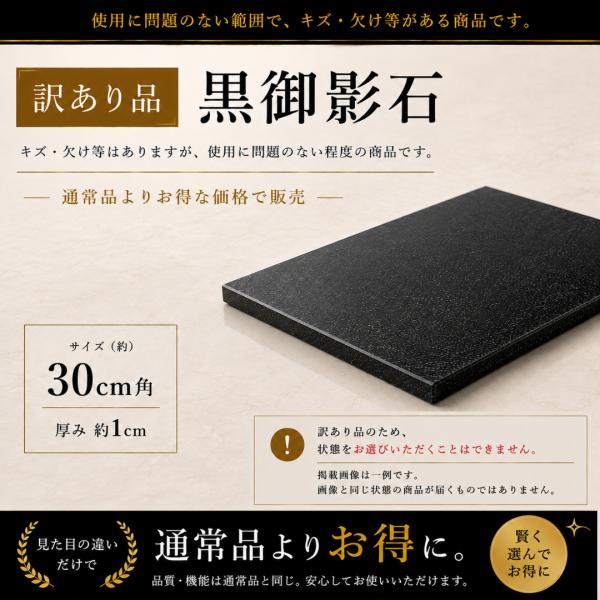 【訳あり】天然黒御影石 オーディオボード 30×30cm 鏡面磨き スピーカー DAC アンプ用 インシュレーター 制振 防振