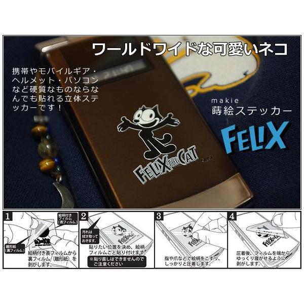 G3 携帯シール モバイルステッカー Felix 010 Buyee Buyee Japanese Proxy Service Buy From Japan Bot Online