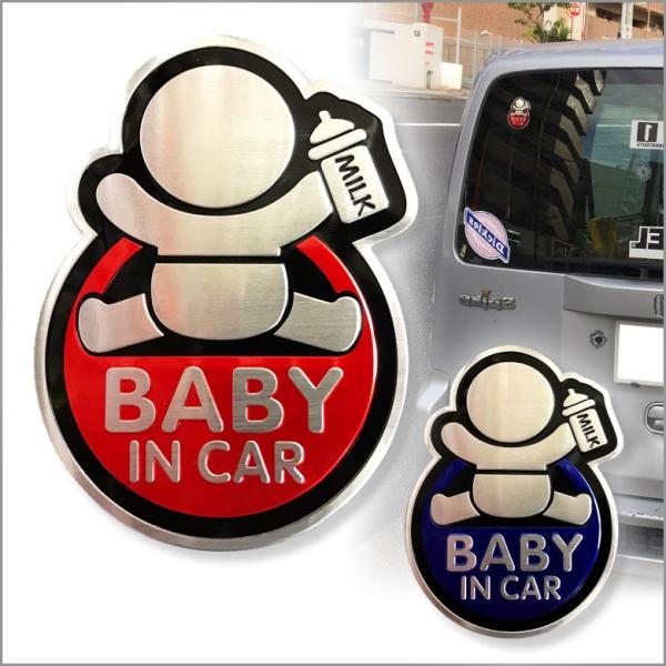 G6 bh@ԂԒ XebJ[ BABY IN CAR // A~ V[ xCr[ Dǂ x AJGݔ\
