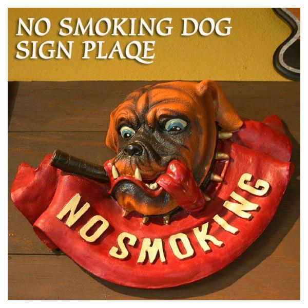 ̶*̶様 木製　壁掛け　ノースモーキング　ブルドッグ　オブジェ F1 禁煙ブルドッグ NO SMOKING DOG 禁煙看板 : アメリカン雑貨の