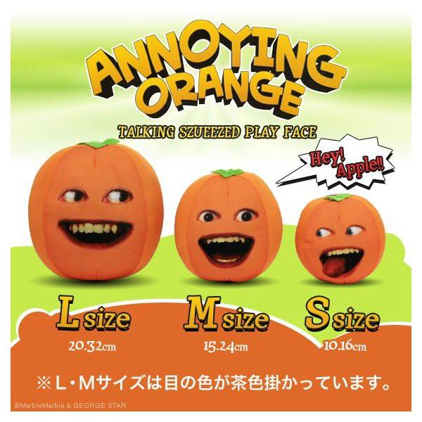 アノーイング オレンジ Ky ウザいオレンジ トーキング フェイス スクウィーズ Sサイズ 2 Laughing Orange Buyee Buyee 提供一站式最全面最專業現地yahoo Japan拍賣代bid代拍代購服務 Bot Online