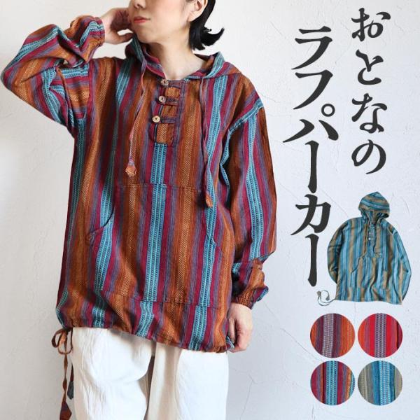 marblemarket-ethnic_aabo