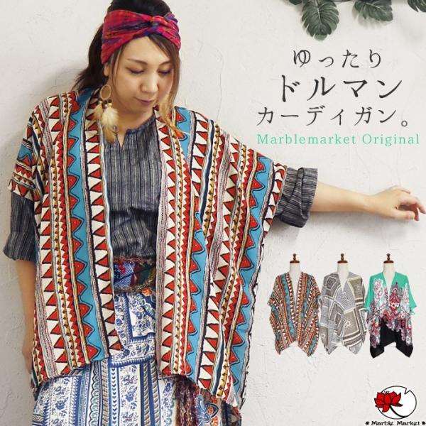 marblemarket-ethnic_blcl