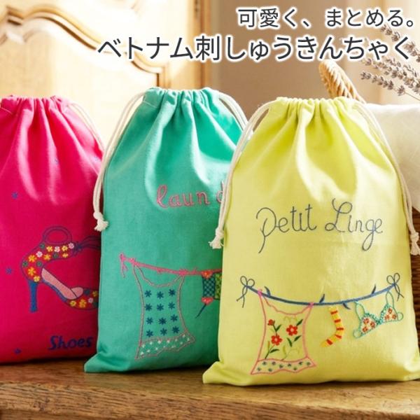 エスニック 巾着 きんちゃく 巾着袋 袋 刺しゅう 花柄 ハイヒール柄 一点もの 柄 レディース (1)