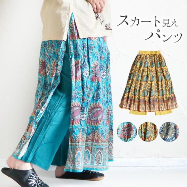 ARTS & SCIENCE エスニックパンツロング marblemarket-ethnic_hb-035