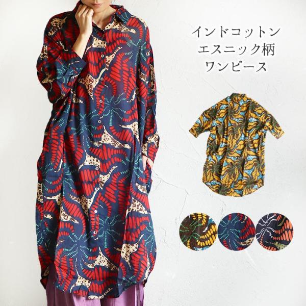 marblemarket-ethnic_hb-045