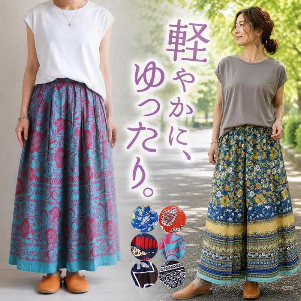 ワイドパンツ フレアパンツ レディース パンツ スカンツ アジアン エスニック ファッション 春 夏 ボヘミアン 大きいサイズ ロングパンツ 綿100% コットン