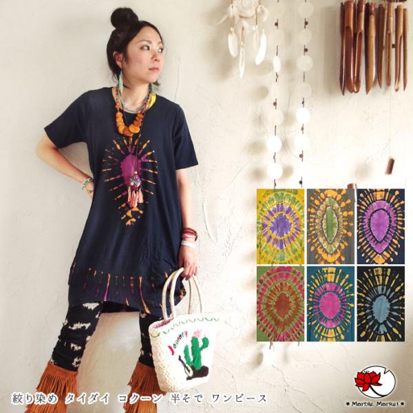 marblemarket-ethnic_kami marblemarket-ethnic_kami