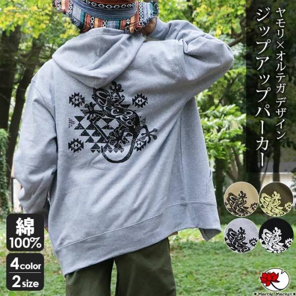 marblemarket-ethnic_luck