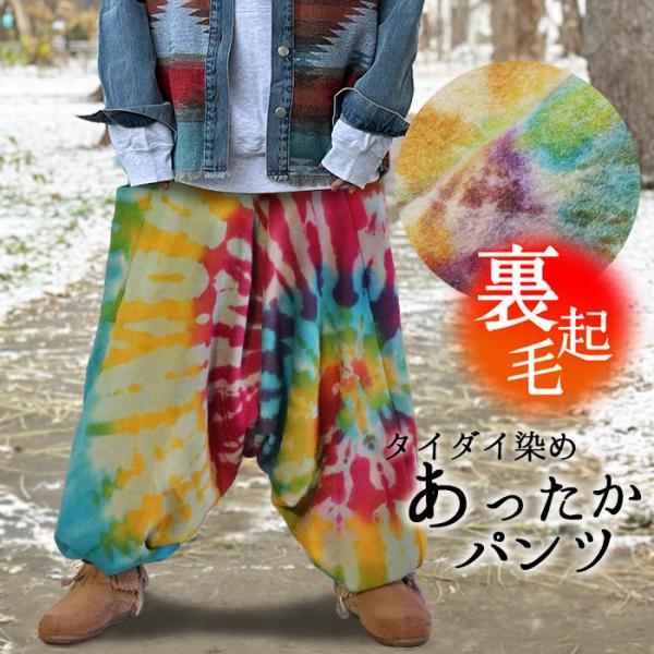archive JULIUS 12SS 廃盤　サルエルパンツ ダークタイダイ archive JULIUS 12SS 廃盤 サルエルパンツ ダークタイダイ archive