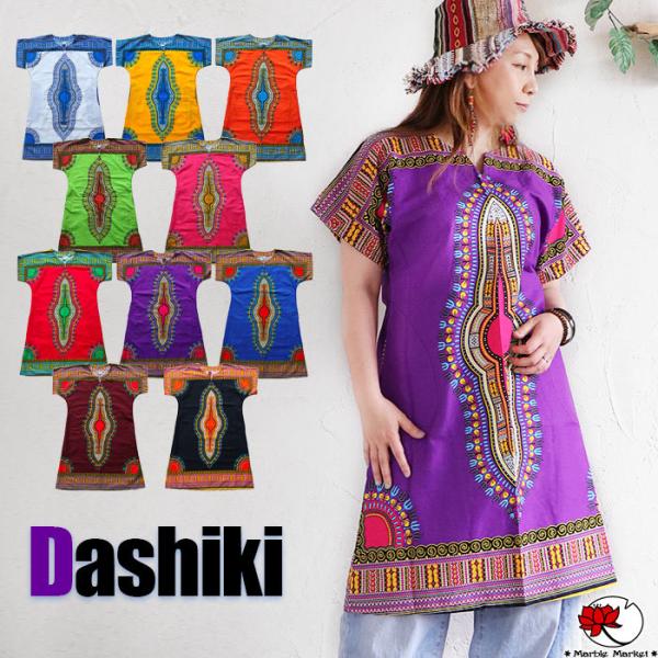 marblemarket-ethnic_mofm