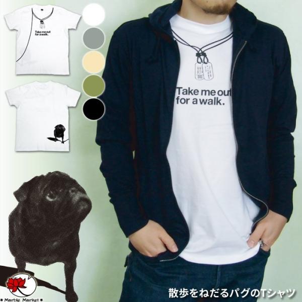 エスニック Ｔシャツ カットソー トップス 半袖 パグ 犬 イヌ ぺちゃ犬 ブヒ BUHI アニマル ファッション アジアン メンズ レディース (1.5)