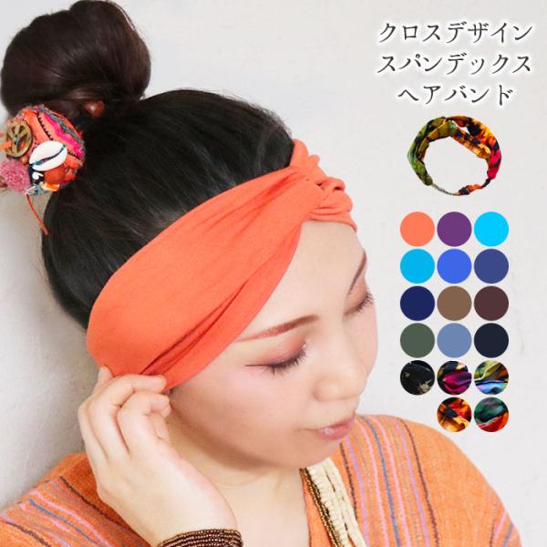 エスニック ヘアバンド ヘアターバン ヘッドバンド スポーツ 洗顔 タイダイ染め レディース ファッション アジアン(0)