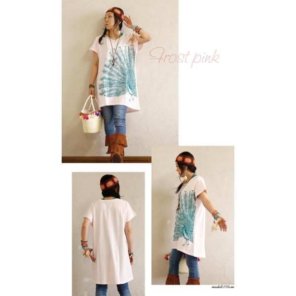 エスニック ピーコック ドルマン ワンピース ゆったり 大きいサイズ Tシャツ アジアン 服 ファッション ユニセックス 孔雀 鳥 春 夏 30代 40代 50代 2 Buyee Buyee Japanese Proxy Service Buy From Japan Bot Online