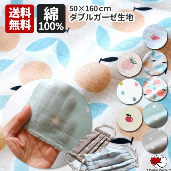 y1`2cƓȓɔ\z݌ɂ z _uK[[  Rbg K[[n }XNp K[[}XNp Jbgς WK[[  킢 (1)