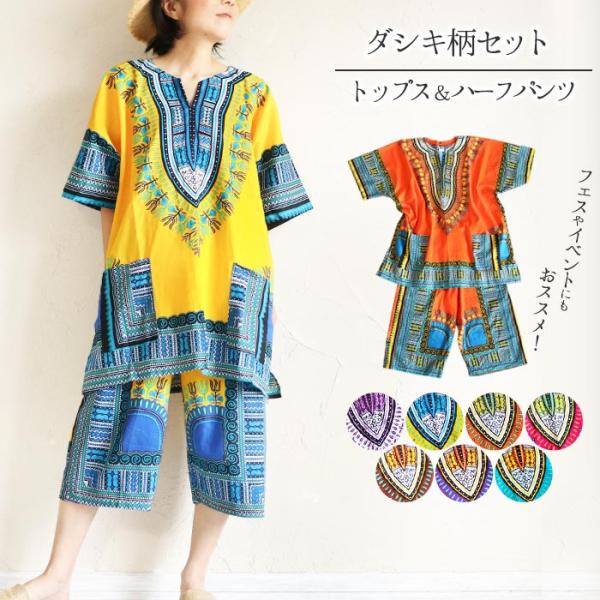 marblemarket-ethnic_seha