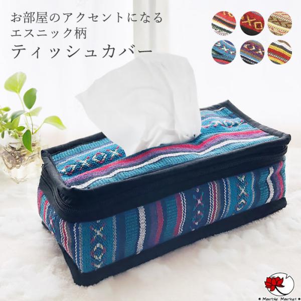 marblemarket-ethnic_swaf