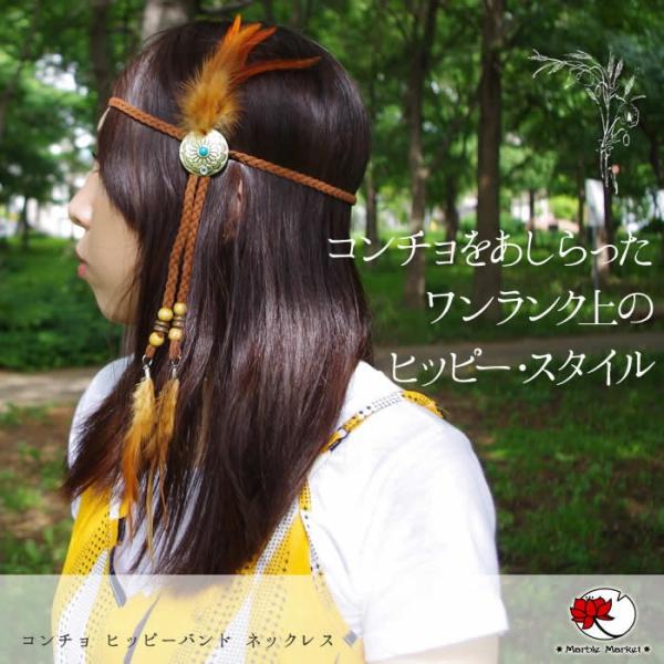 アクセサリー ヒッピーバンドの人気商品 通販 価格比較 価格 Com