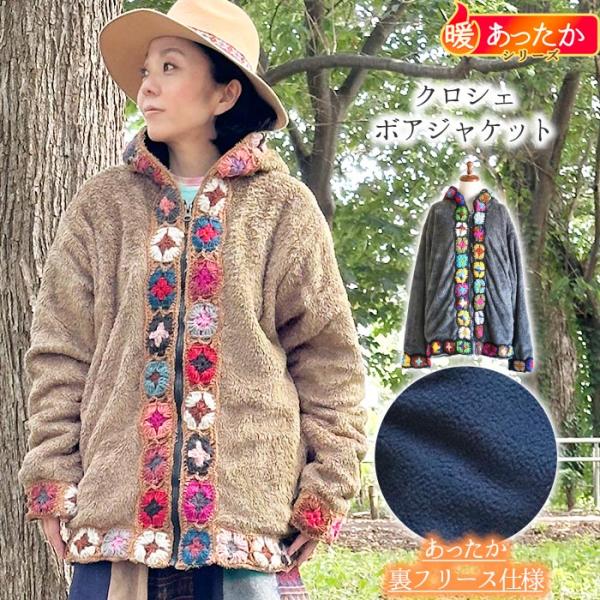 marblemarket-ethnic_ucha