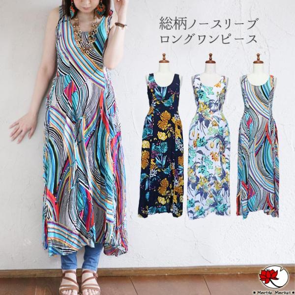 marblemarket-ethnic_uemm