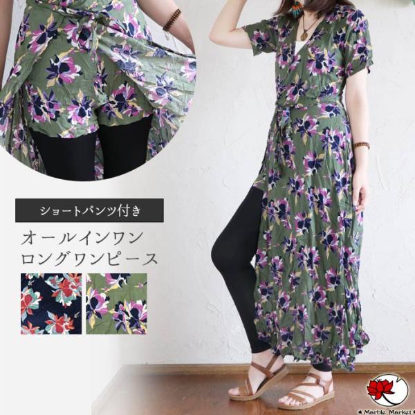 ワンピース ロング ショートパンツ エスニック 花柄 オールインワン 半袖 サロペット マキシ丈 レディース カジュアル 海 リゾート ネイビー カーキ 春 夏 (3)
