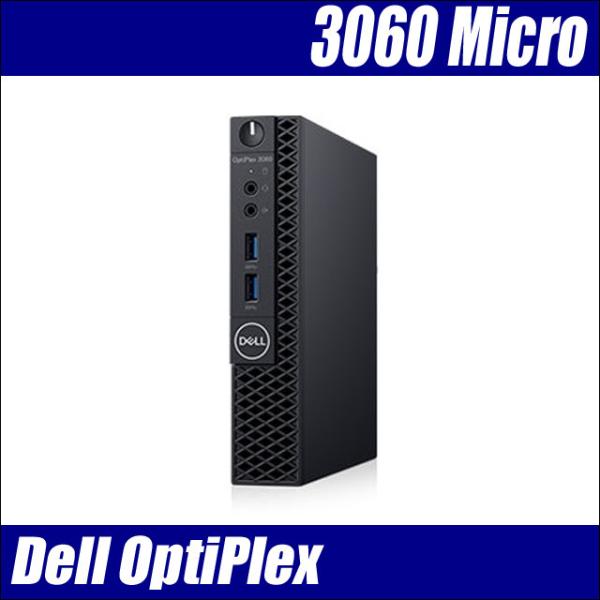 DELL optiplex3060micro メモリ32GB SSD 2TB