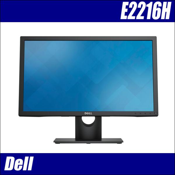 液晶モニター 中古 Dell Eシリーズ E2216H 21.5インチ 液晶