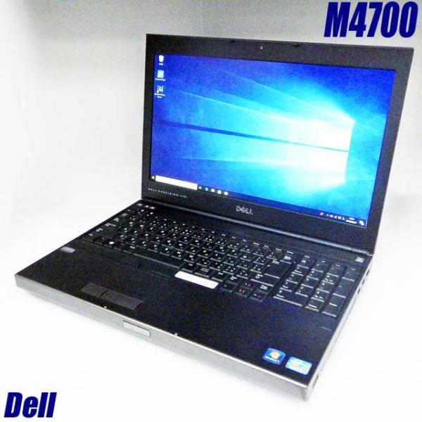 中古ノートパソコン Windows10 Pro Mar Dell Precision M4700 コアi7 Mem16gb Ssd256gb Webカメラ テンキー Dvdマルチ 無線lan Wpsオフィス付き 中古パソコン Buyee Buyee Japanese Proxy Service Buy From Japan Bot Online