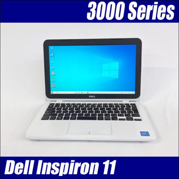 Dell Inspiron 11 3162 | 中古パソコン Windows10-HOME Pentium メモリ 