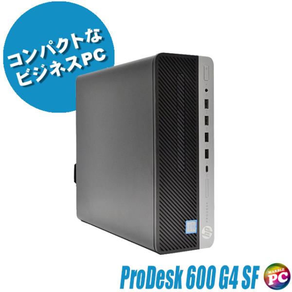 Windowsデスクトップ HP ProDesk G4 SF ProDesk 【デュアルストレージ】HP 600 G4 SFF/第8世代 Core i5