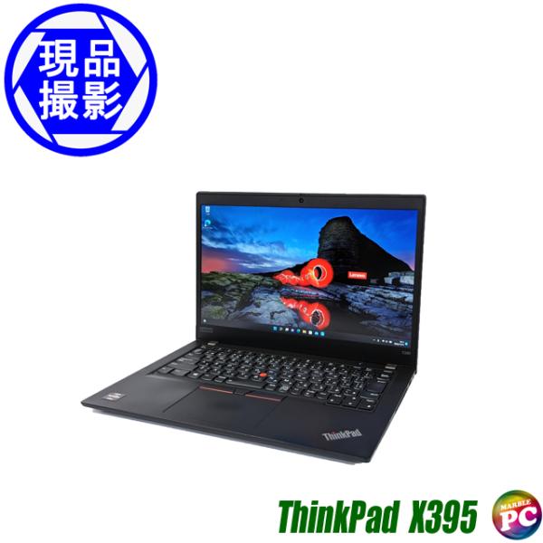 現品撮影 Lenovo ThinkPad X395 | 中古ノートパソコン Windows11 AMD