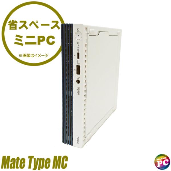 NEC Mate ML-T デスクトップPC SSD搭載/Office付 pon-junkshop_549244978