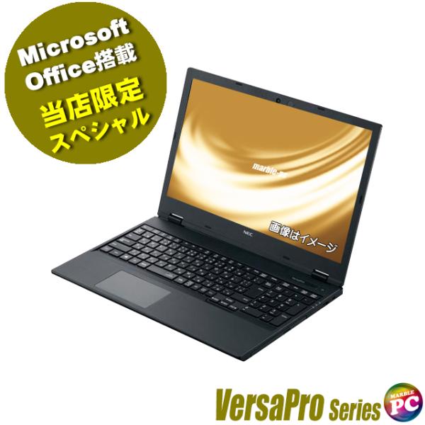 5 NEC versapro core i5 Windows11 microsoft office2021 ⑤夏の