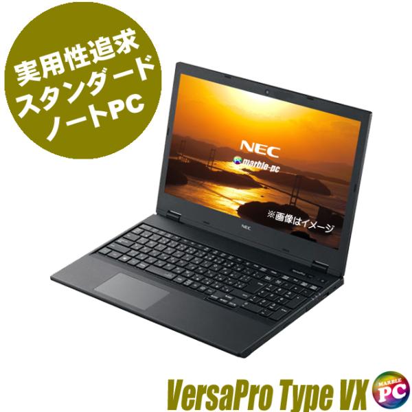 NEC VersaPro ノートPC VJ30YAGEM NEC VersaPro 15.6型ノートPC（Core i5/｜ソースネクスト