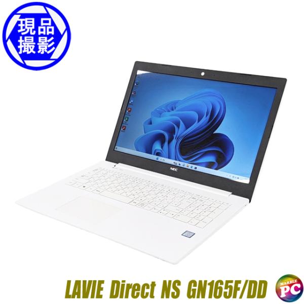 中古ノートパソコン NEC LAVIE Direct NS GN165F/DD【現品撮影