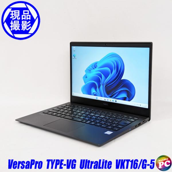 中古ノートパソコン NEC VersaPro タイプVG UltraLite VKT16/G-5【現品