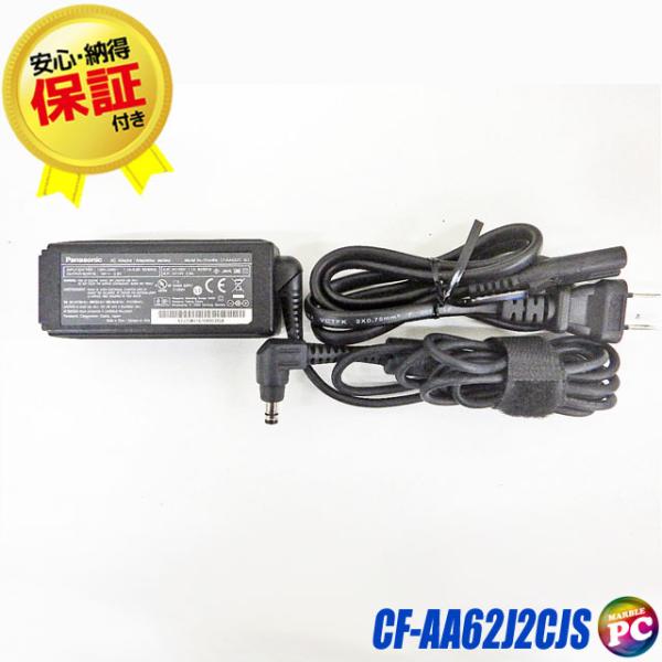 送料無料 Panasonic 純正品 パナソニック Acアダプター Cf Aa62j2cjs 中古 16v2 8a Cf Ax Mx Rzシリーズ用 Acアダプタ 動作確認済み 電源アダプター Paa62j2cjs 中古パソコン まーぶるpc 通販 Yahoo ショッピング