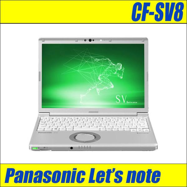 Let's note Panasonic Let's CF-SV8 中古ノートパソコン Windows11 WPS
