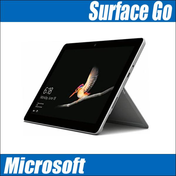 【Microsoft Surface Go LTE Advanced KC2-00014 Model:1825】動作確認済み：マイクロソフト　サーフェスGoシリーズのタブレットパソコン！安心３カ月の動作保証付き・レビューご記入で3カ月延長！...