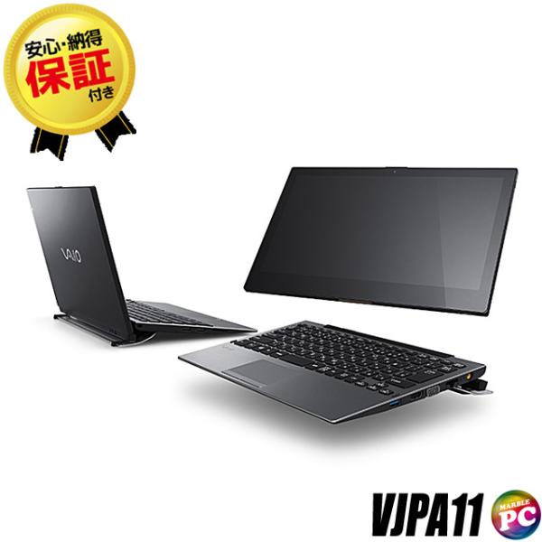 SONY VAIO Pro PA VJPA11 デタッチャブルパソコン｜中古 WPS Office