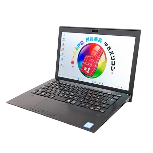 現品撮影 SONY VAIO Pro PF VJPF11C11N | 中古ノートパソコン