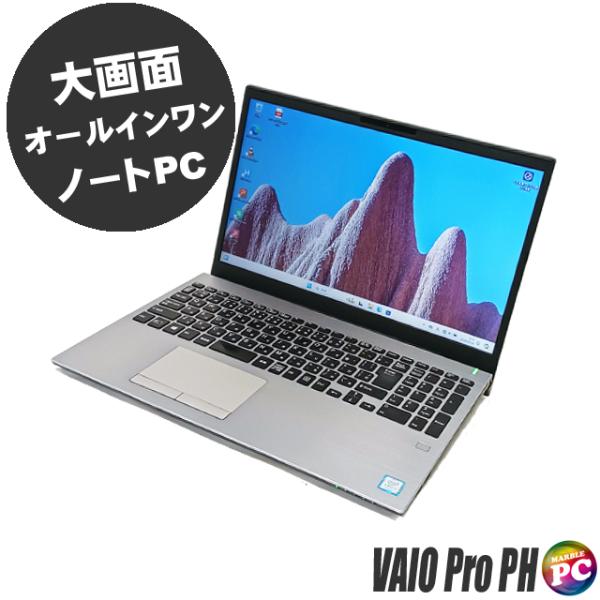 美品　VAIO　Proモデル＞ i5/8GB/SSD512GB/Office付 marblepc_vnt025