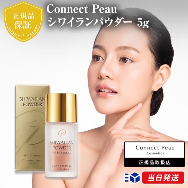 BOTCARE スキンケアセット urban lookライン使い 👩‍⚕️ユーセラディープショット👩‍⚕️ ☝使い方☝ 1. 洗顔後